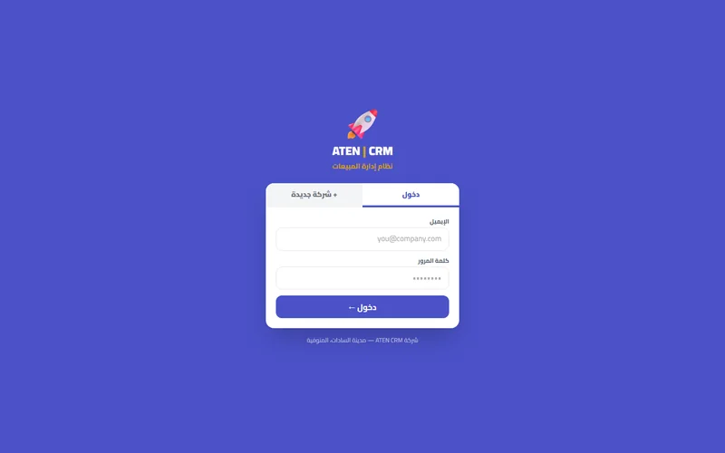 ATEN CRM