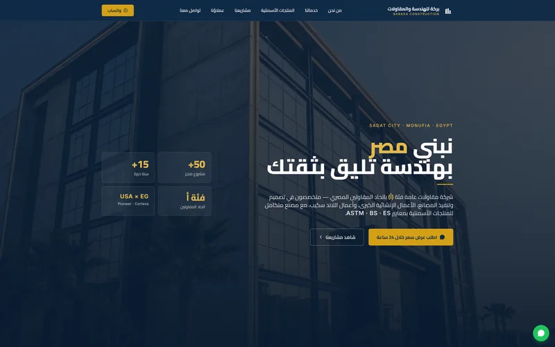 Baraka Construction