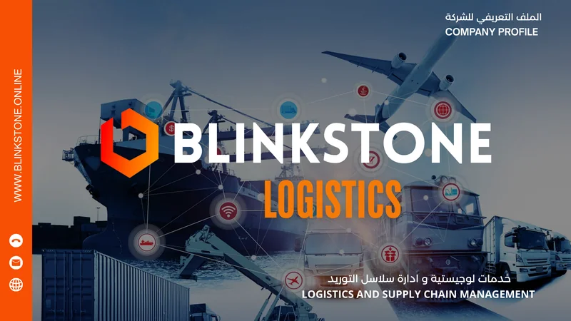 Blinkstone brand