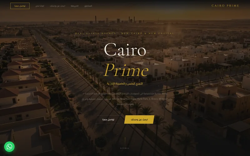 Cairo Prime